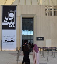 Entrance with printed blackout fabrics