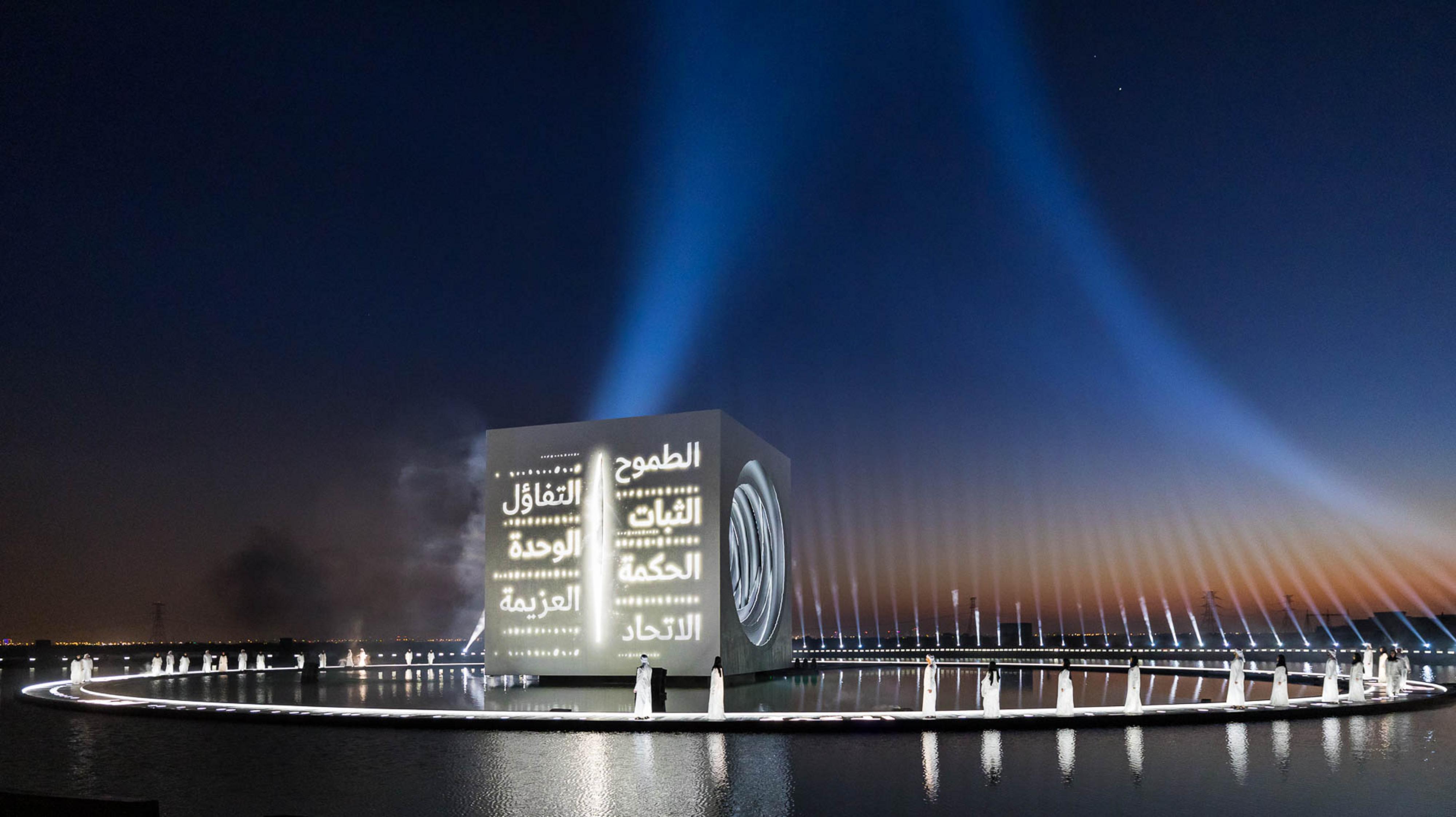 Uae Rp UAE’s 49th National Day – Roll-up projection screens in a giant cube