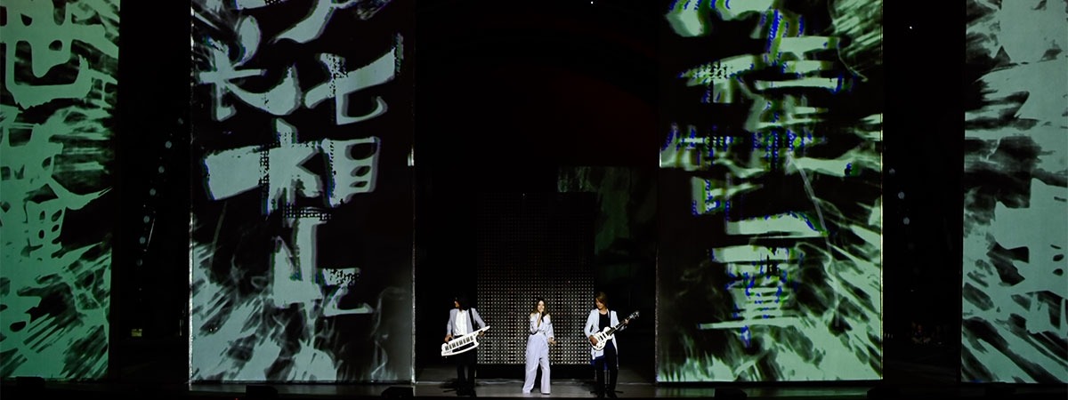 Chinese Valentine Show - projection scrim