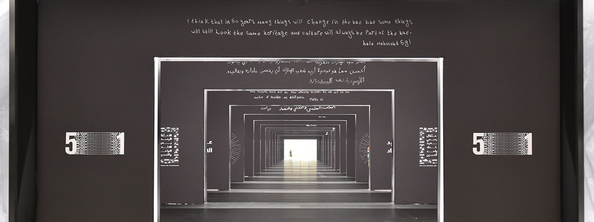 Printed blackout fabrics shape spectacular entrance tunnel at the UAE National Day celebrations