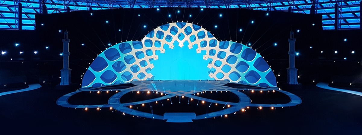 Islamic Solidarity Games