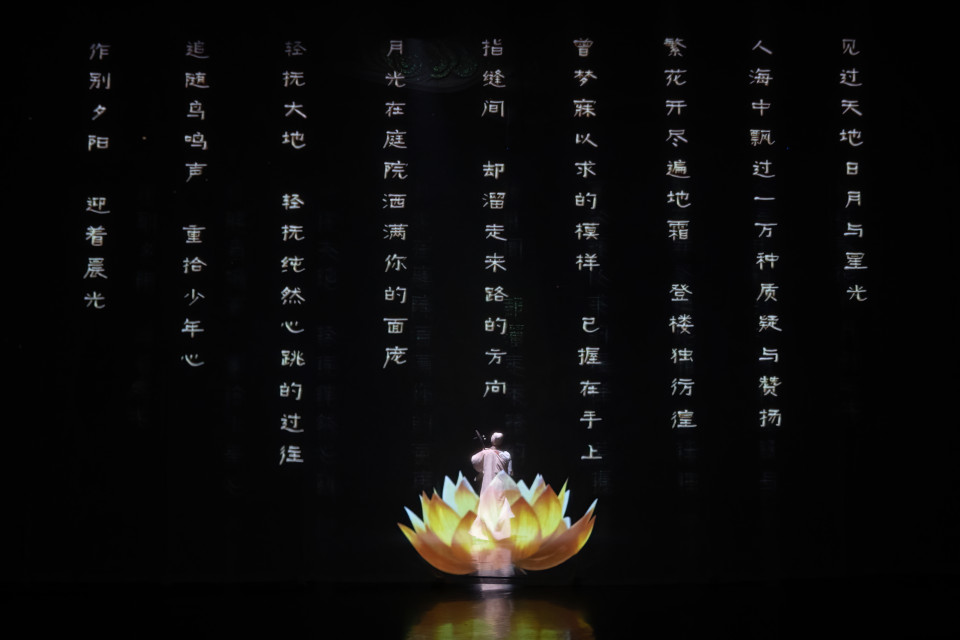 Projections on invisible projection scrim at Sound of Dunhuang